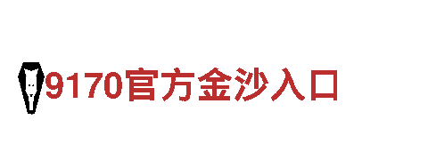 尽在宝博体育登录入口，给您带来精彩纷呈的游戏体验！